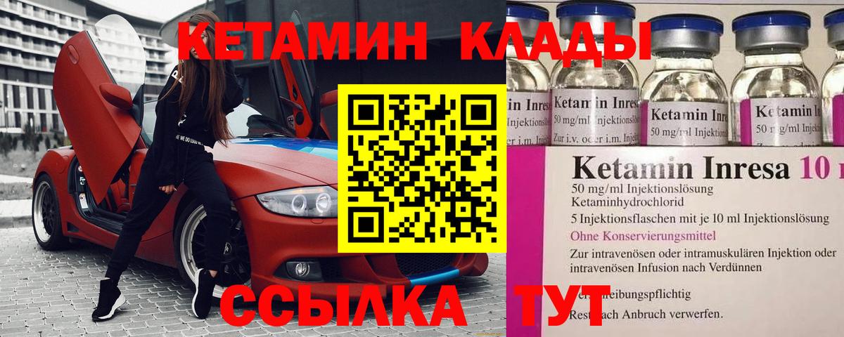 Cocaine  МДМА  Конопля  Купить закладку  Вейп ТГК  Зеленодольск  МЕФ   Вход с VPN  ГАШИШ 