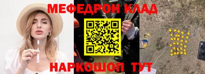 mix Балаково