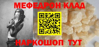 прущая мука Балашиха