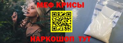 mix Железноводск