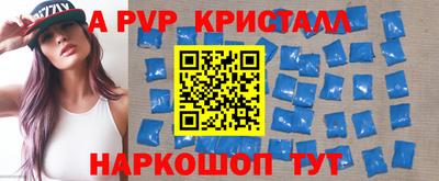 прущий лед Ефремов