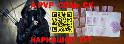 mix Балаково
