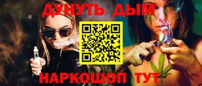 прущая мука Балашиха