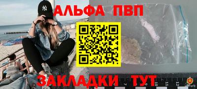 бутират Железногорск
