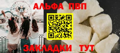 прущая мука Балашиха
