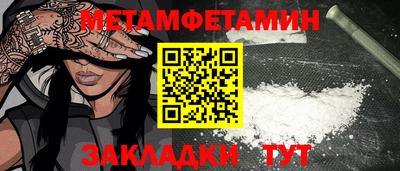 прущая мука Балашиха