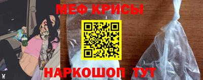 прущая мука Балашиха