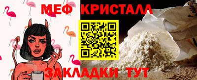 mix Балаково