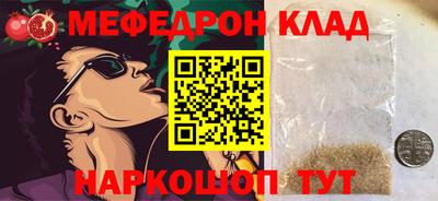 mix Балаково
