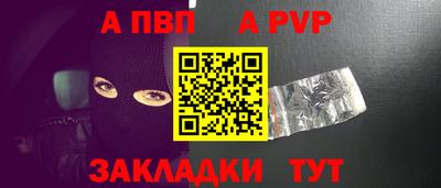 прущая мука Балашиха