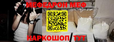 прущая мука Балашиха