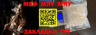 прущая мука Балашиха