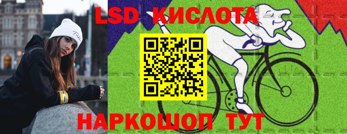 ОМГ ОМГ рабочий сайт  ЛСД экстази ecstasy  ЛСД экстази  Вход с VPN  Зеленодольск 