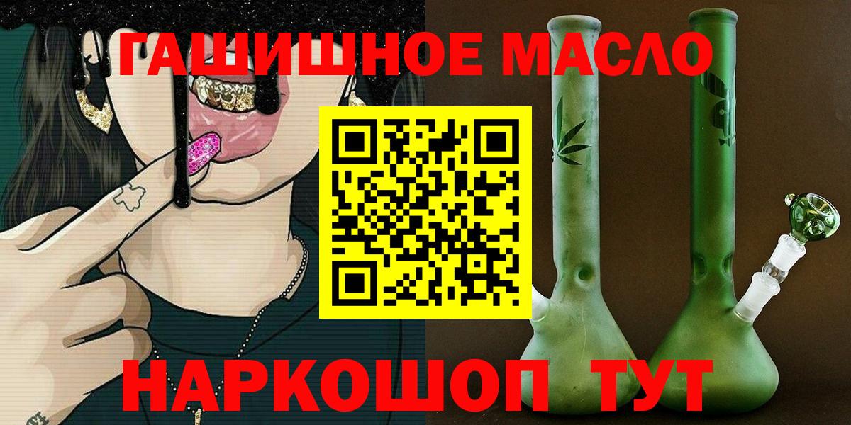 ТГК Wax Зеленодольск