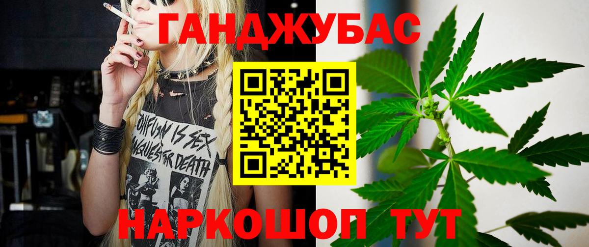 Каннабис ГИДРОПОН  Вход с VPN  Шишки марихуана тримм  МАРИХУАНА индика  Зеленодольск 