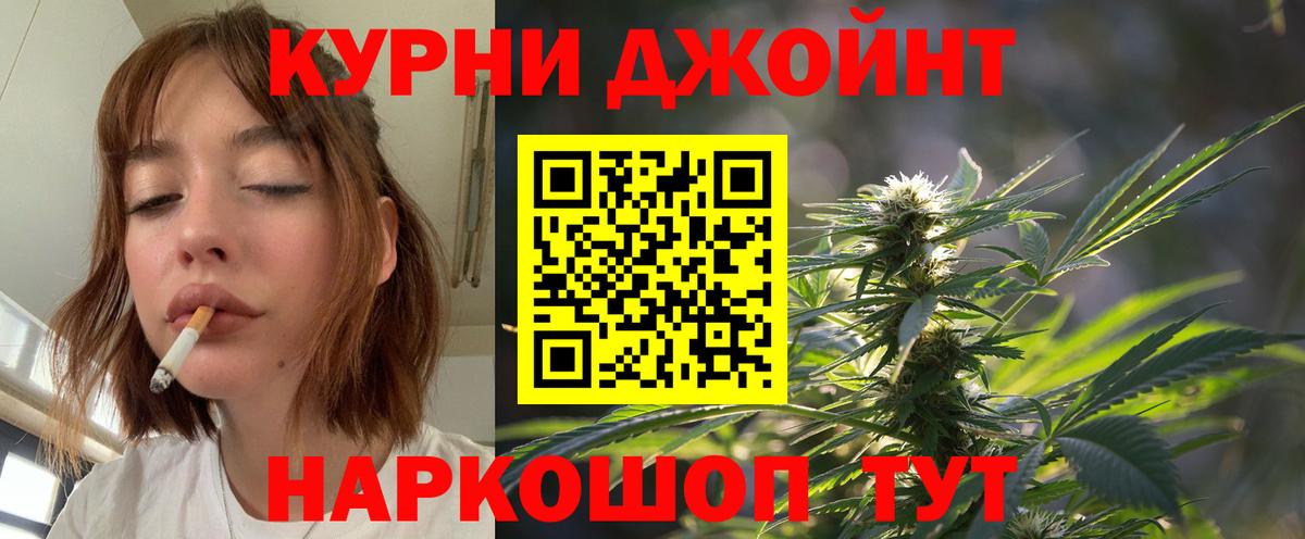Бошки Шишки SATIVA & INDICA Зеленодольск